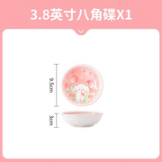 Chén chấm gấu Tulip