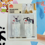 Set 2 móc dính tường 0785