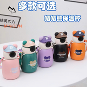 Bình giữ nhiệt gấu đội nón BSB-024