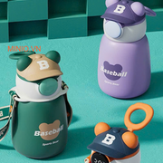 Bình giữ nhiệt gấu đội nón BSB-024